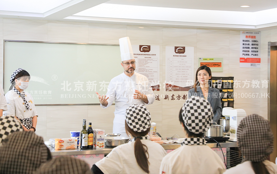 美女操逼资源北京新东方烹饪学校-学生采访